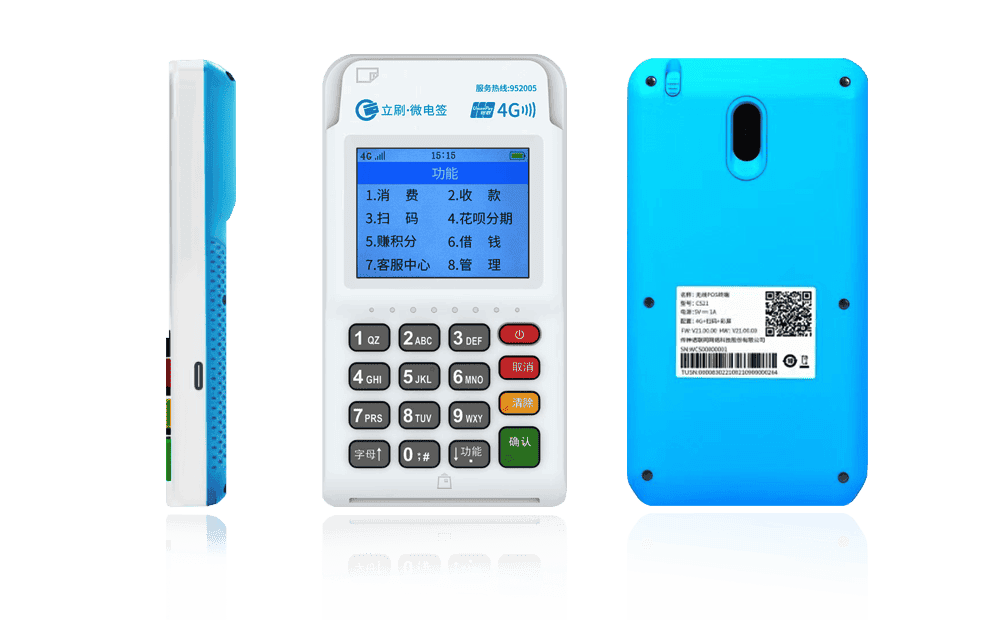 佛山立刷电签POS机